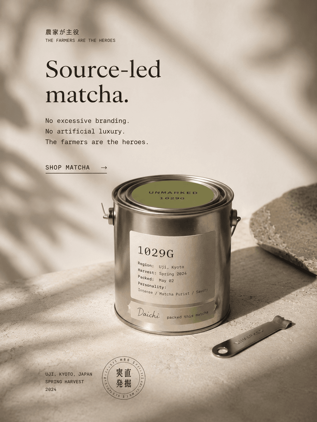Unmarked Matcha paint tin on warm stone surface
